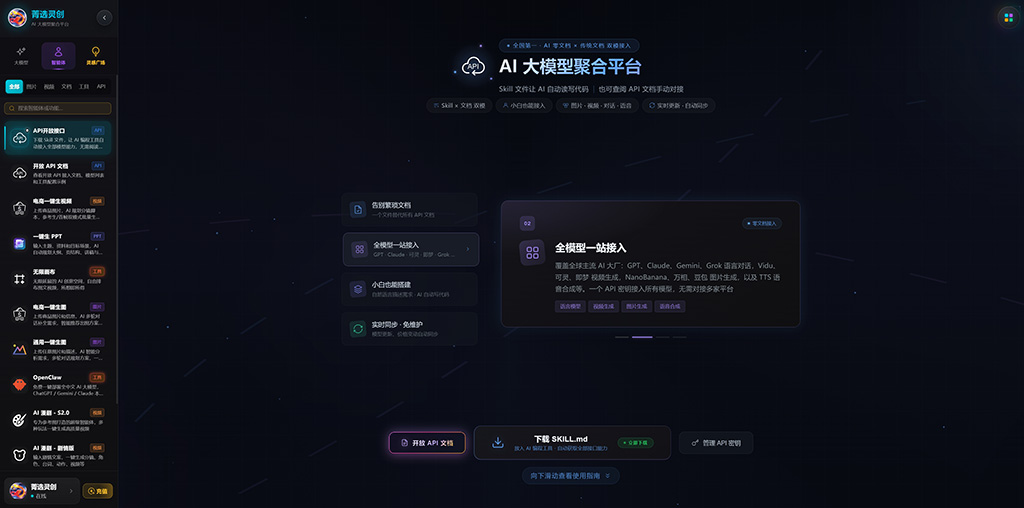电商与内容制作示意图